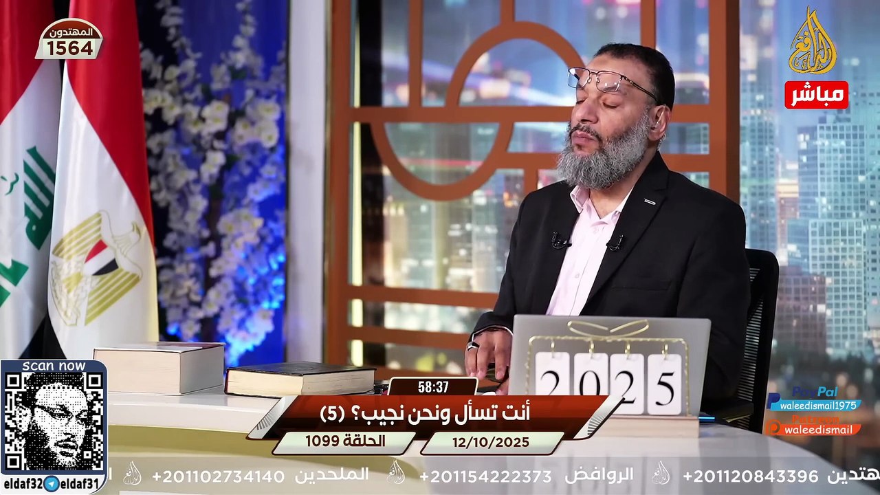 وليد إسماعيل 1099 الدافع يفحم شيعيَين في الاستعانة بغير الله!#وليد_اسماعيل_الدافع