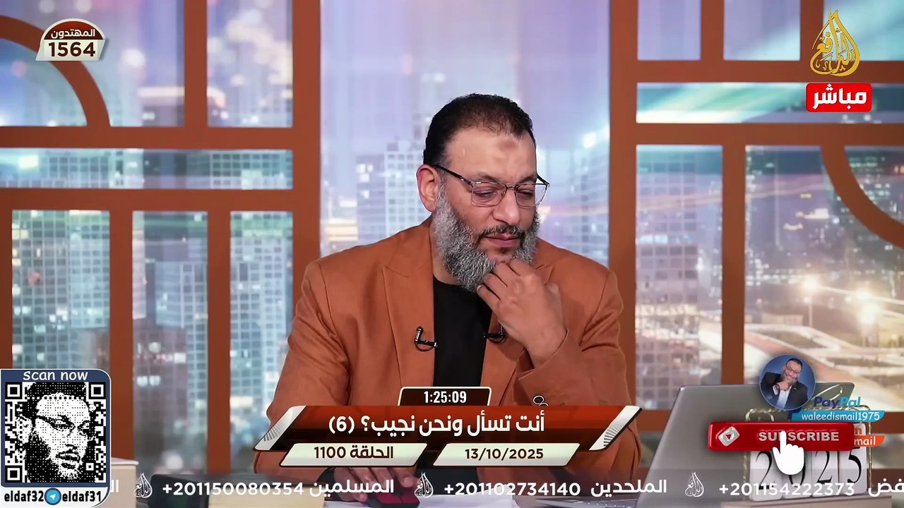 وليد إسماعيل 1100 الشيعي يستدل بآية الولاية... والدافع ينسف تفسيره بالدليل #وليد_إسماعيل