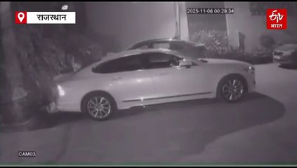 पूर्व सांसद की कॉलोनी में लेपर्ड की दस्तक से फैली दहशत, सीसीटीवी में कैद हुआ मूवमेंट , वन विभाग ने चलाया सर्च ऑपरेशन