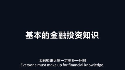 the bottom-tier abilities required for ordinary people to achieve class leapfrogging普通人实现阶级跨越所需的底层能力