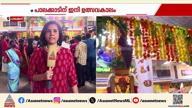 കൽപ്പാത്തിയിൽ ഇനി തേരുരുളും കാലം! രഥോത്സവത്തിന് തയ്യാറെടുത്ത് പൈതൃക​ഗ്രാമം