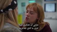 مسلسل بهار الحلقة 34 مترجم