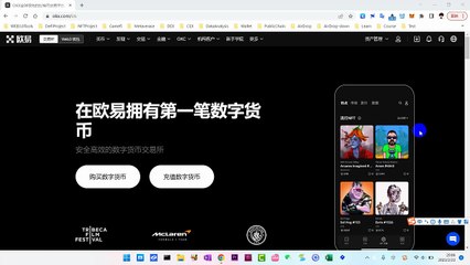 Basic Practical Lesson: How to Flush Cryptographic Assets基础实操课：如何冲提加密资产#web3 #okx #bnb #htx #gateio #coinbase