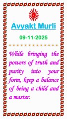 🇲🇰 Essence of Today’s Murli 9 November 2025 English in Male Voice| BRAHMA KUMARIS