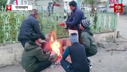 माउंट आबू के पहाड़ों में सर्द हवा और हल्का कोहरा, लोग अलाव का ले रहे हैं सहारा