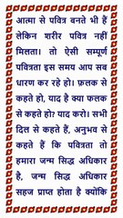 🇲🇰 Aaj ki Murli 9 November 2025 | आज की मुरली | Today Murli in Male Voice | BRAHMA KUMARIS Murli