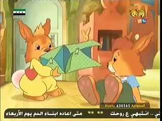 كرتون حكايات الأرانب الحلقة الرابعة عشره
