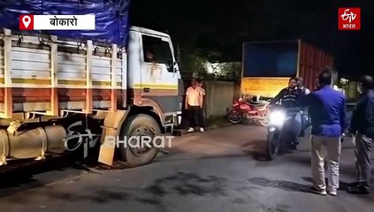 बोकारो में 60 लाख मूल्य की अवैध नकली शराब जब्त, अधिकारी कर रहे हैं जांच