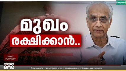 'തടിയൂരാൻ സർക്കാർ'; ദേവസ്വം ബോർഡ്  പ്രസിഡന്റാകാൻ കെ.ജയകുമാർ
