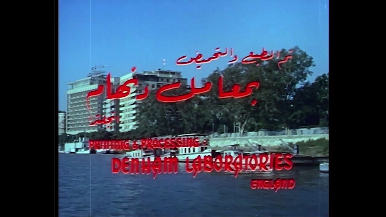 HD فيلم (  الحقيقة العارية  ) - ماجدة - مشاهدة...