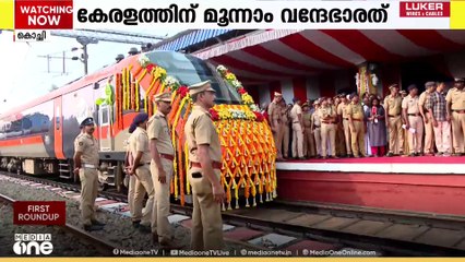 കേരളത്തിന് അനുവദിച്ച മൂന്നാം വന്ദേഭാരത് ട്രെയിൻ പ്രധാനമന്ത്രി നരേന്ദ്ര മോദി ഫ്ലാഗ് ഓഫ് ചെയ്തു