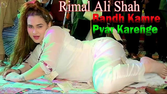 Band Kamre Mein Pyar Karenge,Rimal Ali Shah, Latest Hot Dance,Best Performance 2025, S Studio