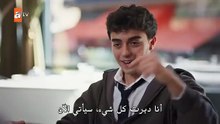مسلسل دين الروح الحلقة 8 مترجم
