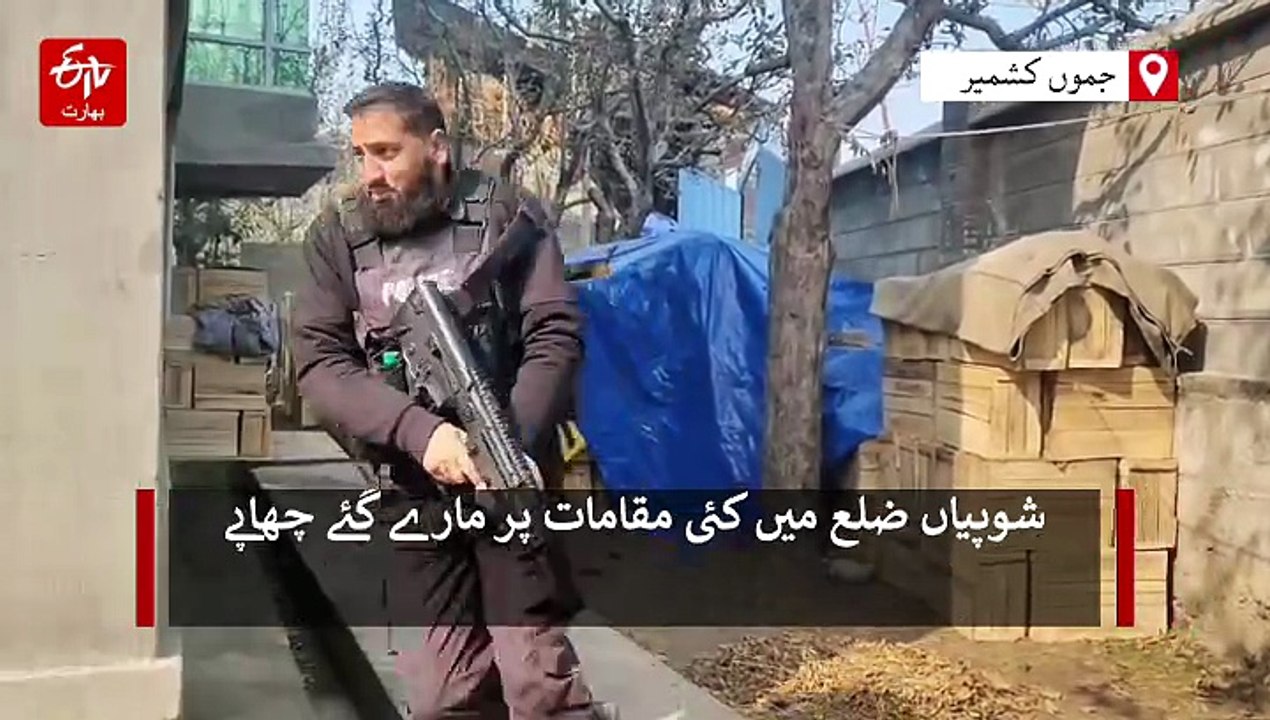 کشمیر کے متعدد مقامات پر پولیس چھاپے