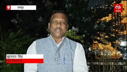 पूर्व विधायक बृहस्पत सिंह का बड़ा आरोप, कहा- जिला अध्यक्ष उम्मीदवारों से कांग्रेस सह प्रभारी लैतफलांग कर रही पैसों की डिमांड