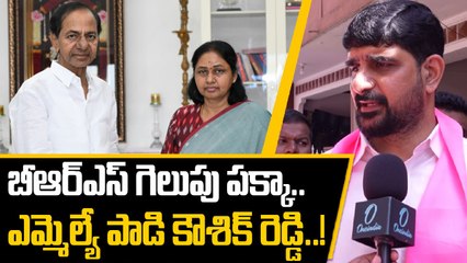 Jubilee Hills By Election: ఎవరిని అడిగినా బీఆర్ఎస్ గెలుస్తుందని చెబుతున్నారు..! | Oneindia Telguu