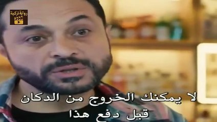 مسلسل ولي العهد الحلقة 9 مترجمة للعربية