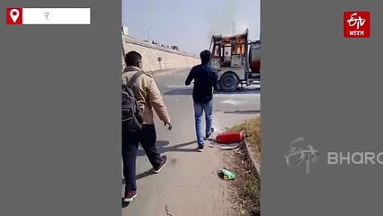 रेवाड़ी में चलते डीजल टैंकर में लगी भीषण आग, बाल-बाल बचा चालक, देखें वीडियो