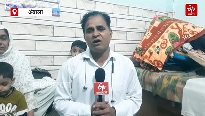 हरियाणा का युवक रूस में लापता, लास्ट वीडियो में बोला- "एजेंट ने मुझे रशियन आर्मी में फंसाया", परिजनों की सरकार से घर वापसी की अपील