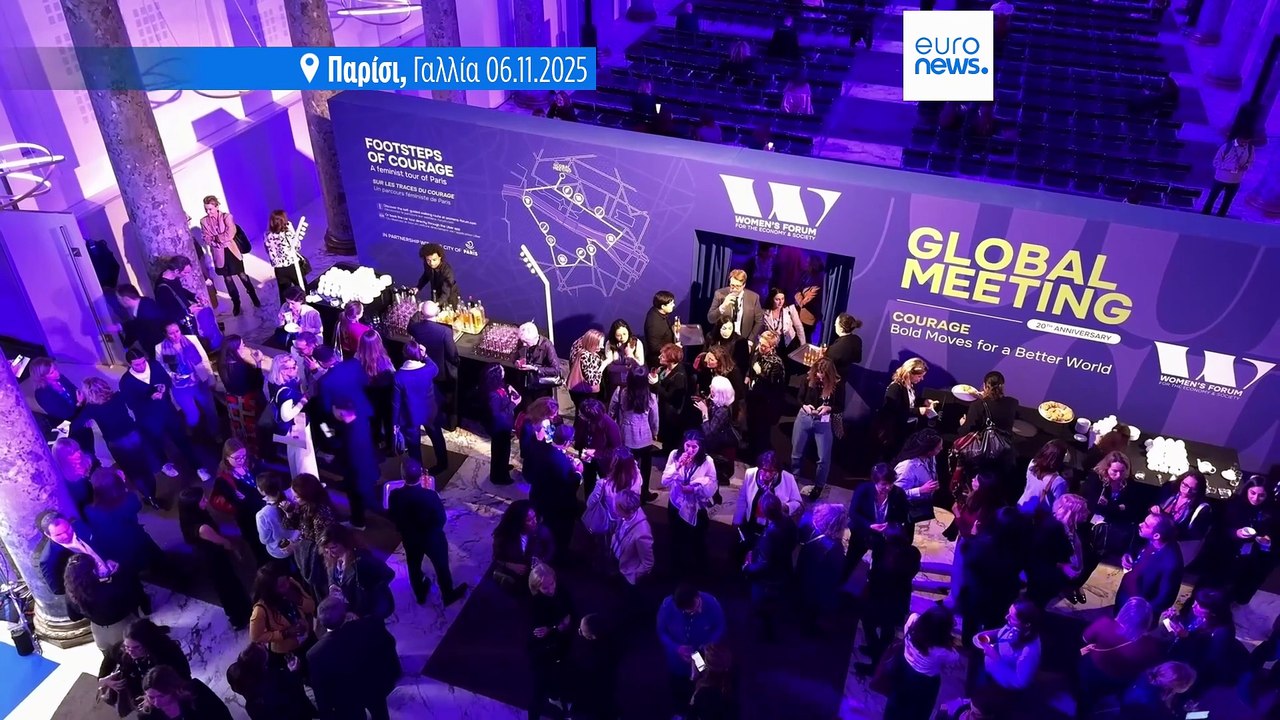 Φόρουμ Γυναικών 2025: Στο επίκεντρο η βία και ο...