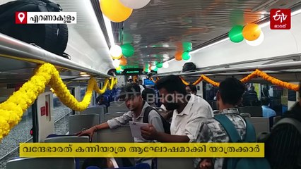 വന്ദേ ഭാരത് പൊളിയെന്ന് അഭിനന്ദ്, യാത്രക്കാർക്ക് ഏറെ പ്രയോജനമെന്ന് രതീശും രഞ്ജിനിയും, ആദ്യ യാത്രയുടെ അനുഭവങ്ങള്‍ പങ്കുവച്ച് യാത്രക്കാര്‍