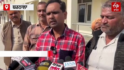 ਰੇਲ ਮੰਤਰੀ ਨੇ ਕੀਤਾ ਵਿਸ਼ਵਾਸ ਘਾਤ ! 'ਵੰਦੇ ਭਾਰਤ' ਰੇਲ ਬਰਨਾਲਾ ਨਾ ਰੁਕਣ 'ਤੇ ਲੋਕਾਂ ਨੇ ਦਿੱਤੀ ਚਿਤਾਵਨੀ