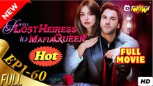 From Lost Heiress to Mafia Queen - Full
