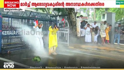 'എല്ലാവരും ചെവി പൊത്തിക്കോ'ആരോഗ്യവകുപ്പിന്റെ അനാസ്ഥക്കെതിരെ യൂത്ത് കോൺഗ്രസ് പ്രതിഷേധം