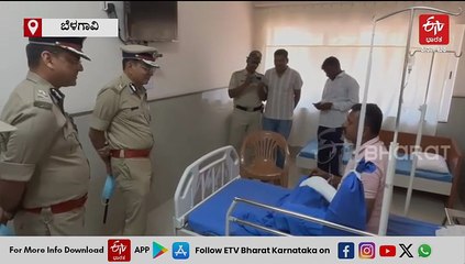 ಕಬ್ಬು ಬೆಳೆಗಾರರ ಪ್ರತಿಭಟನೆಯಲ್ಲಿ ಕಲ್ಲು ತೂರಾಟ ಪ್ರಕರಣ: 11 ಪೊಲೀಸರಿಗೆ ಗಾಯ; ಆಸ್ಪತ್ರೆಗೆ ಭೇಟಿ ನೀಡಿದ ಎಡಿಜಿಪಿ