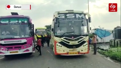 கேரள எல்லையில் நிறுத்தப்பட்ட தமிழக ஆம்னி பேருந்துகள்.. பயணிகள் கடும் அவதி!