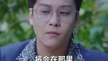 【万亿女王惹不起】卢鹿鹿part 2 of 2