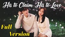 His To Claim His To Love