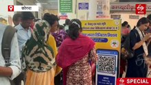 कोरबा सरकारी अस्पताल में अब ABHA APP से मिलेगी OPD पर्ची, डिजिटल रिकॉर्ड की कवायद, कई परेशानियां भी