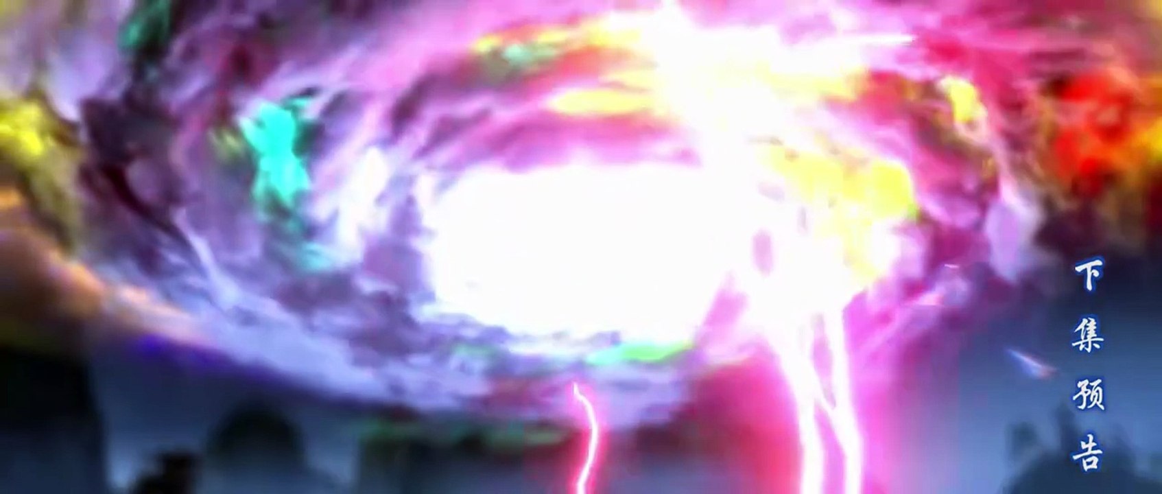 Battle Through The Heavens EP  174 - [PV]