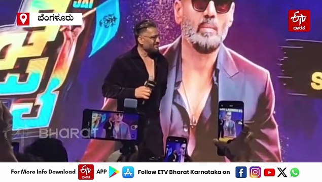 'ಕರ್ನಾಟಕ ಅಂದಾಕ್ಷಣ ನಮಗೆಲ್ಲ ರಾಜ್​​ಕುಮಾರ್ ನೆನಪಾಗ್ತಾರೆ': ಬಾಲಿವುಡ್ ಸೂಪರ್​ ಸ್ಟಾರ್