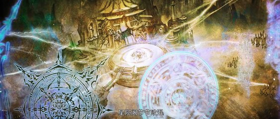 [4k] Battle Through the havens Episode 172 Subtitle multi.