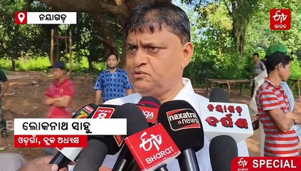 ନାହିଁ ନାହିଁର ଗାଁ 'ନେପାଳ' : ଦୁଃଖ ଶୁଣିଲେ ଜିଲ୍ଲାପାଳ, ସମାଧାନ ପାଇଁ ଦେଲେ ପ୍ରତିଶ୍ରୁତି