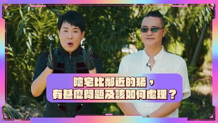 Episode 7 of Academy of Superpower: Demonic Ives drains human energy. Feng Sui rushes to save Fei Fei! Fa Ming teaches Feng Shui in a graveyard. Dao Yuan sealed possessed staff member!