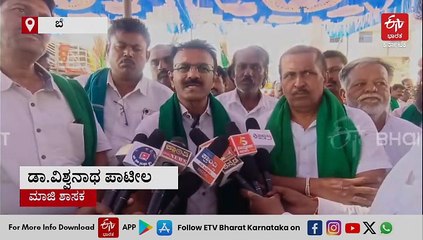 ರಿಕವರಿ ಆಧಾರದ ಮೇಲೆ 3,300 ರೂ. ದರ ನಿಗದಿ ಅವೈಜ್ಞಾನಿಕ; 3,500 ರೂ. ದರಕ್ಕಾಗಿ ಬೈಲಹೊಂಗಲ ಬಂದ್!