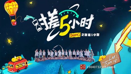 Episode 3(Part 1): Shipbuilding Competition, One Word from Aisi Has the Whole Room in Stitches - subbed MultiLang EN, ES, PT, JA, KO, AR, MS, TH, ID