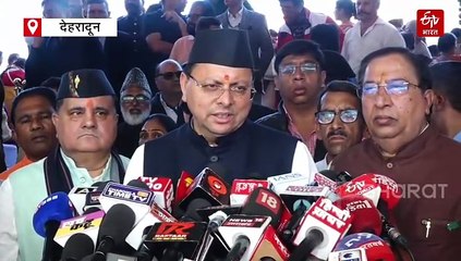 सीएम धामी ने राज्य आंदोलनकारियों के लिए की 7 बड़ी घोषणाएं, क्लिक कर जानिये डिटेल