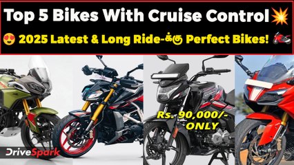 ரூ.85 ஆயிரத்தில் வரும் Cruise Control Bike 🚀 | 2025 Top 5 Bikes in India 😍 | Long Ride Lovers Must Watch!