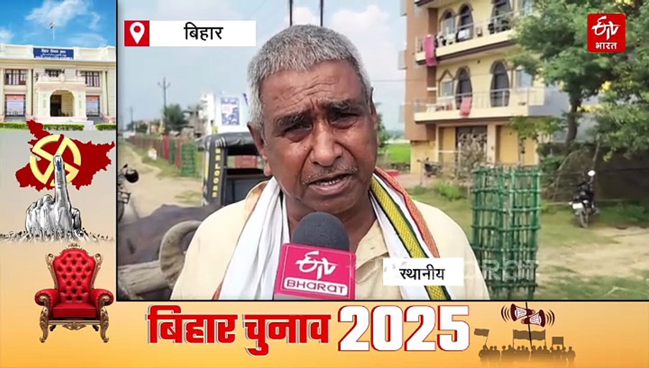 जब बिहार चुनाव में बैलगाड़ियों और तांगों से होत...