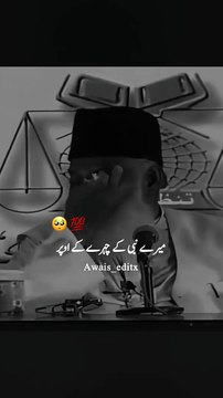 Understanding Islam Deeply | Dr. Israr Ahmed Inspiring Talk