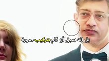 مريض نفسي مهووس بفتاه يراقبها ويكون سبب في إنقاذها