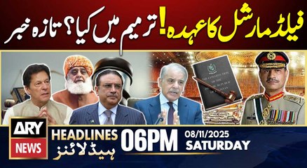 27th Constitutional Amendment - Latest Update | ARY News 6 PM Headlines | 8th Nov 2025
