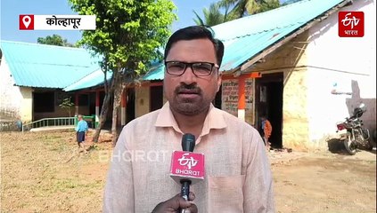 पाच वर्ग, एक शिक्षक... कोल्हापुरातील जिल्हा परिषदेच्या शाळेत शिक्षणाची बिकट अवस्था!