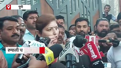 रुपाली ठोंबरे यांच्या सगळ्या आरोपाला पुराव्यासहित उत्तर देणार - रुपाली चाकणकर