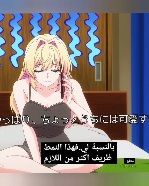 dubbing × Azusa Senpai - 06  jp, مدبلج