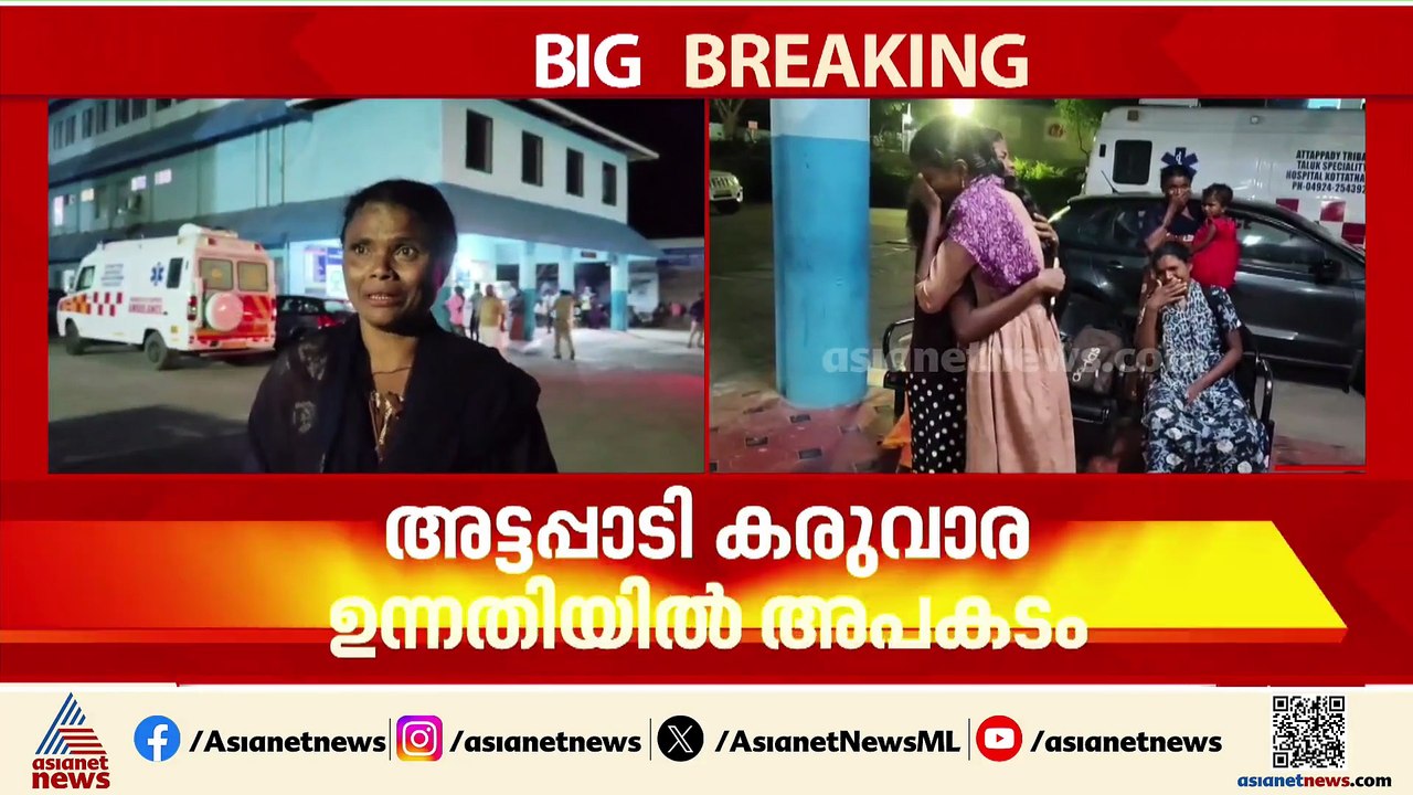 '6 വർഷമായി വീട് വാർത്തിട്ട്, ദിവസവും അവിടെ ഇരുന്നാണ് കുട്ടികൾ കളിച്ചിരുന്നത്'